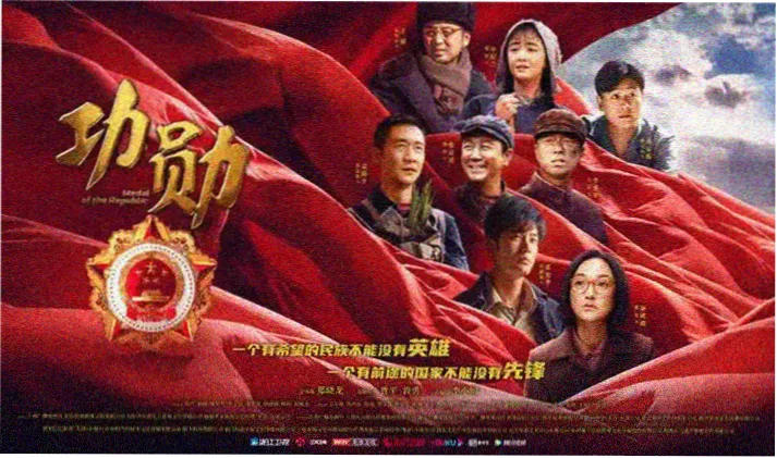 乐播电影网海报墙轮播第二帧山海回声结构样本