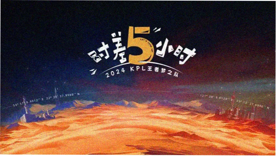 乐播电影网海报墙轮播第四帧回声档案结构样本