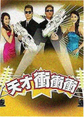 乐播电影网综艺图鉴市井食光海报