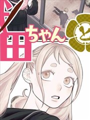 乐播电影网武侠漫画墨色边境封面