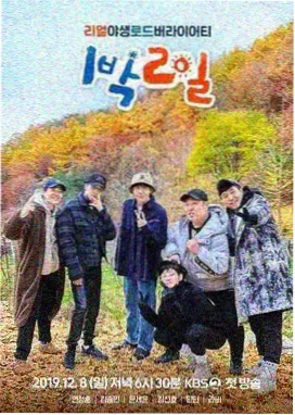 乐播电影网深夜访谈综艺观测站海报