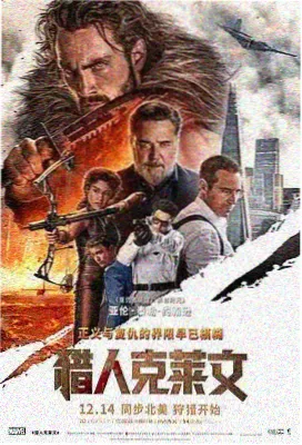 乐播电影网作品详情默认预览图